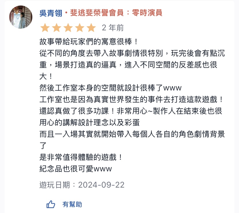 Review 4