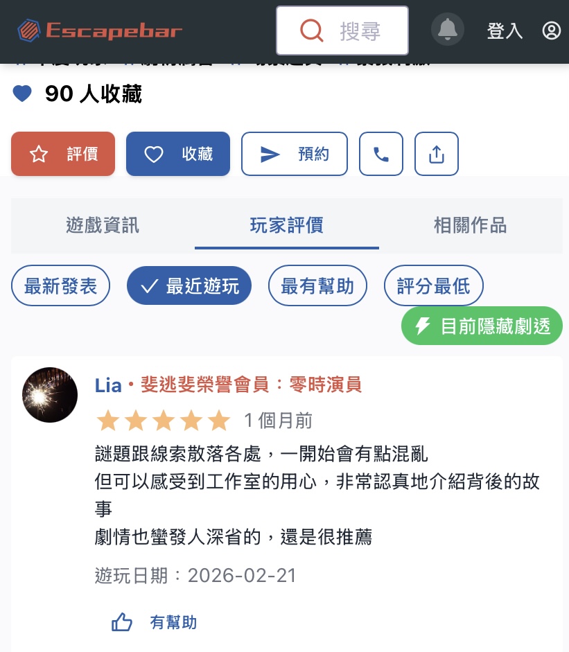 Review 5
