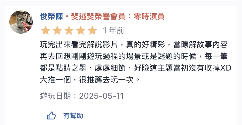 Review 6